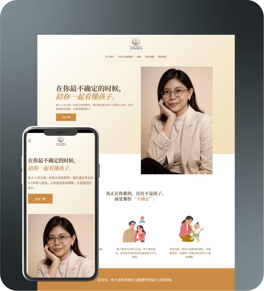 mediahaus—huichee@72x-8